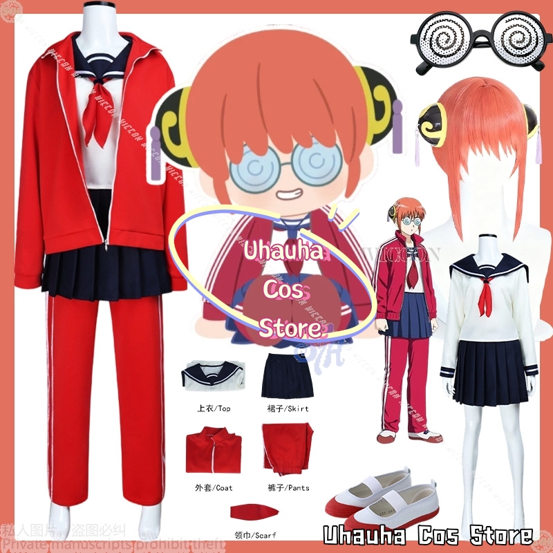 Anime Cosplay Glasses - ガグラコスプレ 3年Z組 銭平先生 アニメコスチューム 日本女子高生服 赤いスポーツウェア