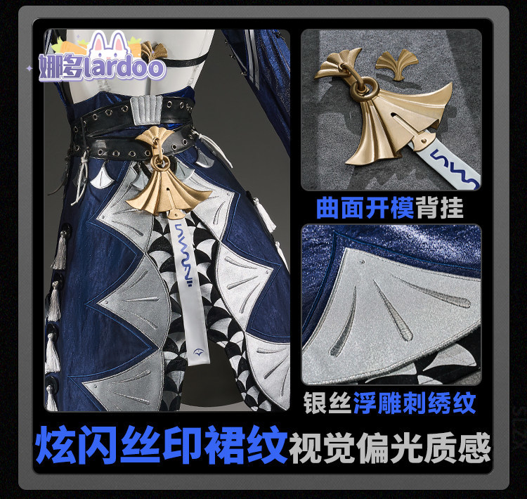 Anime Zero Cosplay - ゲームゼンレスゾーンゼロベリナコスプレ衣装制服ハロウィンカーニバルパーティークリスマスプレイロール服衣類