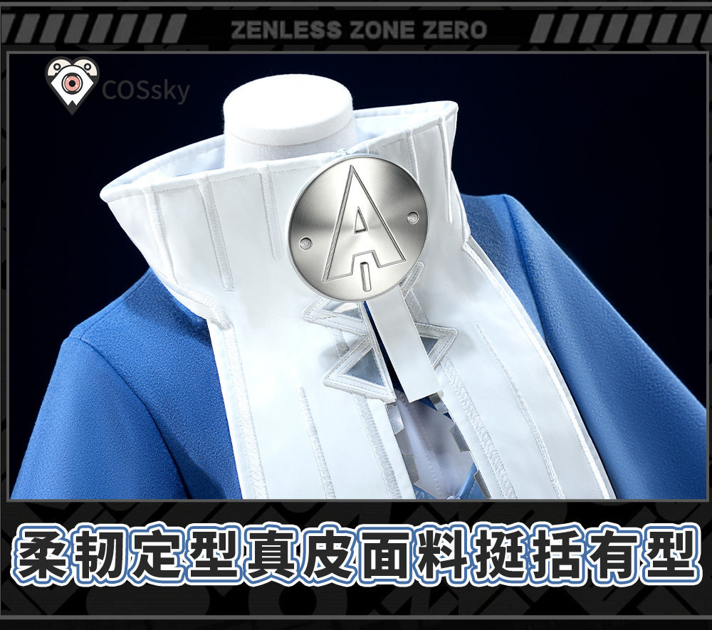 Anime Zero Cosplay - Zenless Zone Zero ノーマ・ホロウェルコスプレ衣装女性ファンシードレスアップロールプレイファンタジア衣装ハロウィンカーニバルパーティースーツ