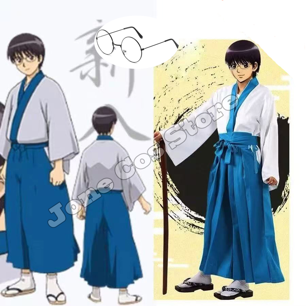Anime Cosplay Glasses - 島村新八コスプレ衣装アニメ銀魂新八島村コスプレ着物ウィッグスーツメガネユニセックスハロウィン衣装