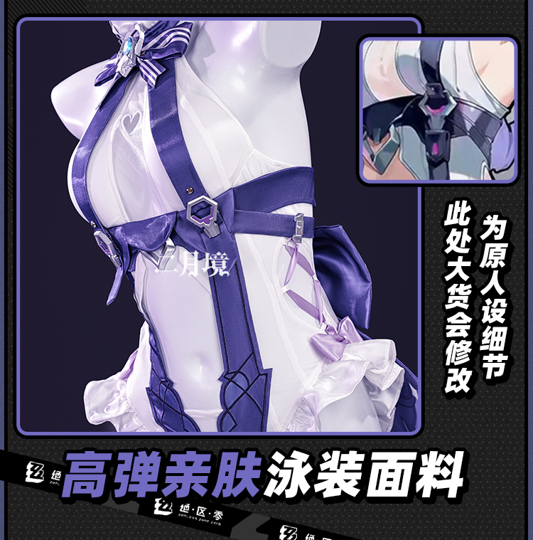 Anime Zero Cosplay - 2026水着ヘッドウェアスキン衣装耳飾りハロウィンパーティーレディースガールカーニバルセットセクシーZenless Zone Zeroヴィヴィアンコスプレコスチューム