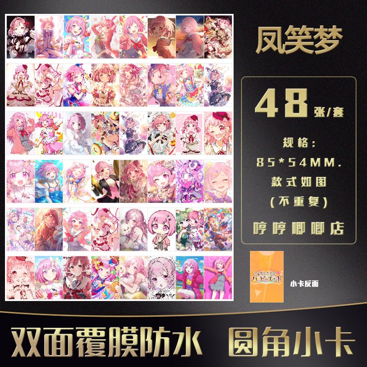 Anime Cosplay Girl Photo - コスプレ漫画用レーザーカード,48枚,世界,大森,エム,漫画,ロモカードコレクション,女の子への誕生日プレゼント