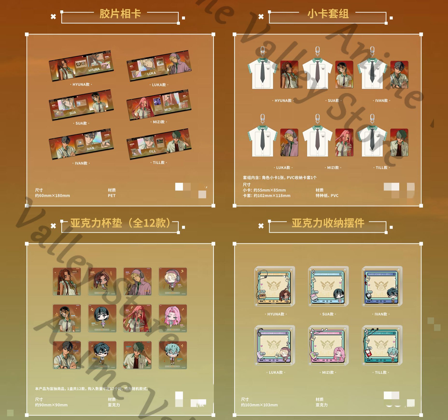 本物のエイリアンステージアニメイヴァンティルルカミジスアヒョ - Anime Cosplay Images のレビューと価格