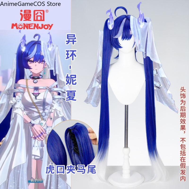アニメ「ネヴァーネス・トゥ・エバーネス」ニツァ コスプレウィ - Anime Cosplay Blue Hair のレビューと価格