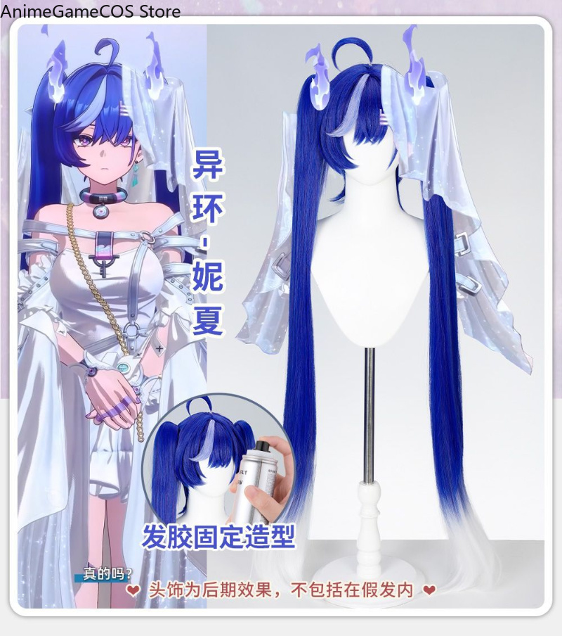 アニメ「ネヴァーネス・トゥ・エバーネス」ニツァ コスプレウィ - Anime Cosplay Blue Hair のレビューと価格