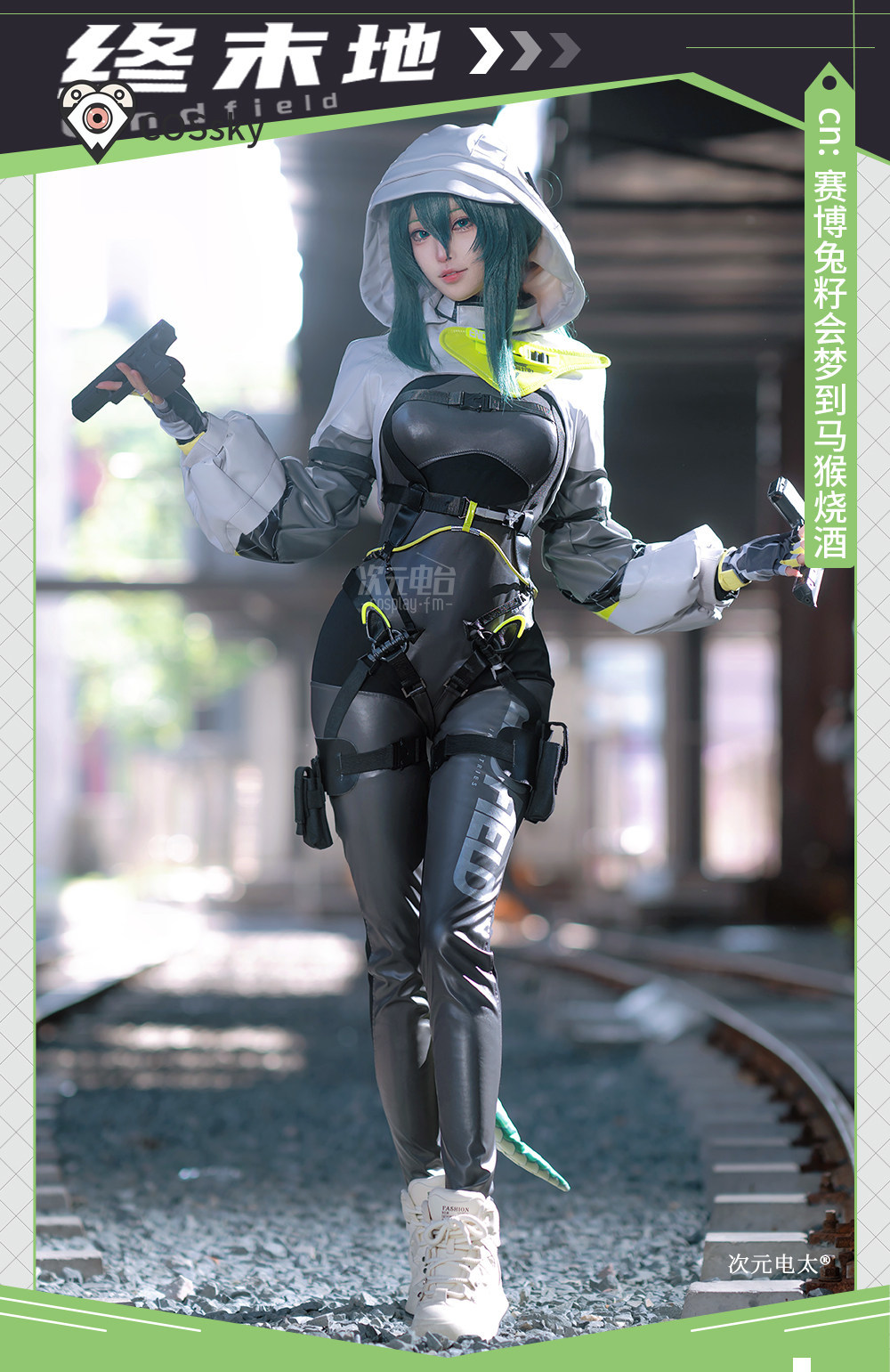 Arknights エンドフィールド蛍石新しいコスプレ衣装女 - Anime Cosplay Bodysuit のレビューと価格