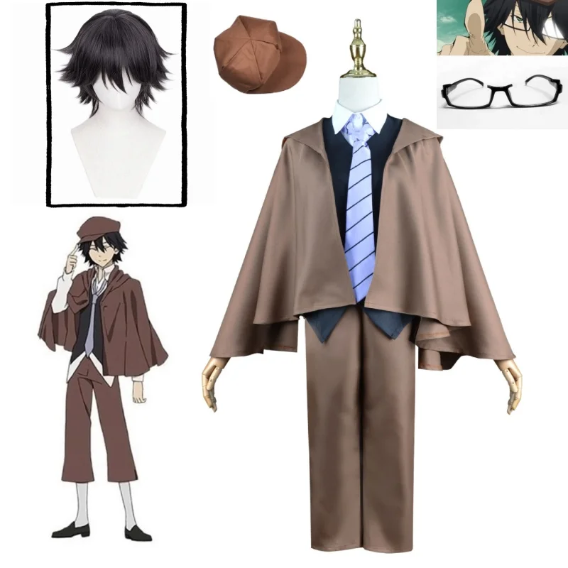 アニメ Bungo Stray Dogs シーズン 4 狩猟 - Anime Cosplay Glasses のレビューと価格