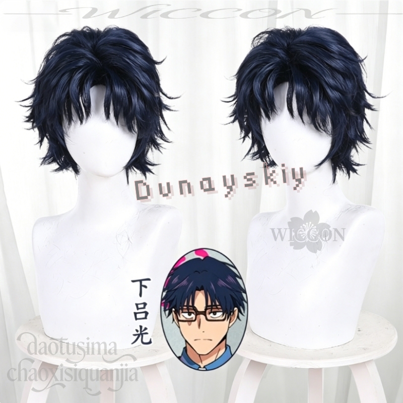 アニメ MARRIAGETOXIN コスプレウィッグ 58  - Anime Cosplay Blue Hair のレビューと価格