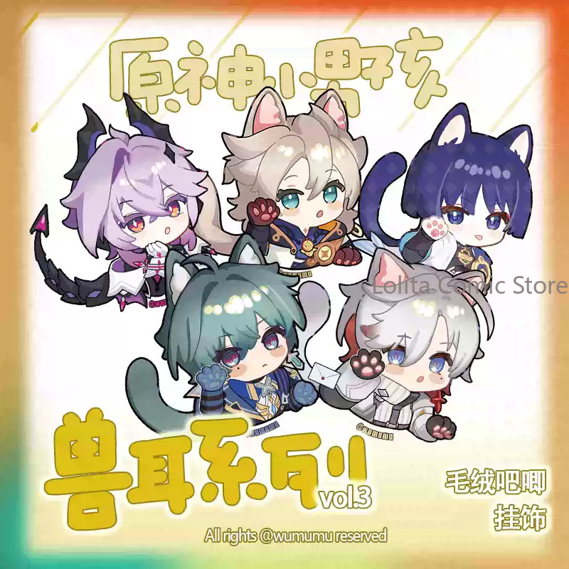 アニメ原神ローヘン・デュリン・ワンダラー・アルベドコスプレバ - Anime Cosplay Albedo のレビューと価格