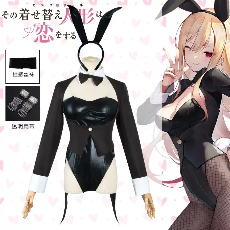 私のドレスアップダーリンコスプレ衣装キット、北川マリンバニー - Kitagawa Anime Cosplay のレビューと価格