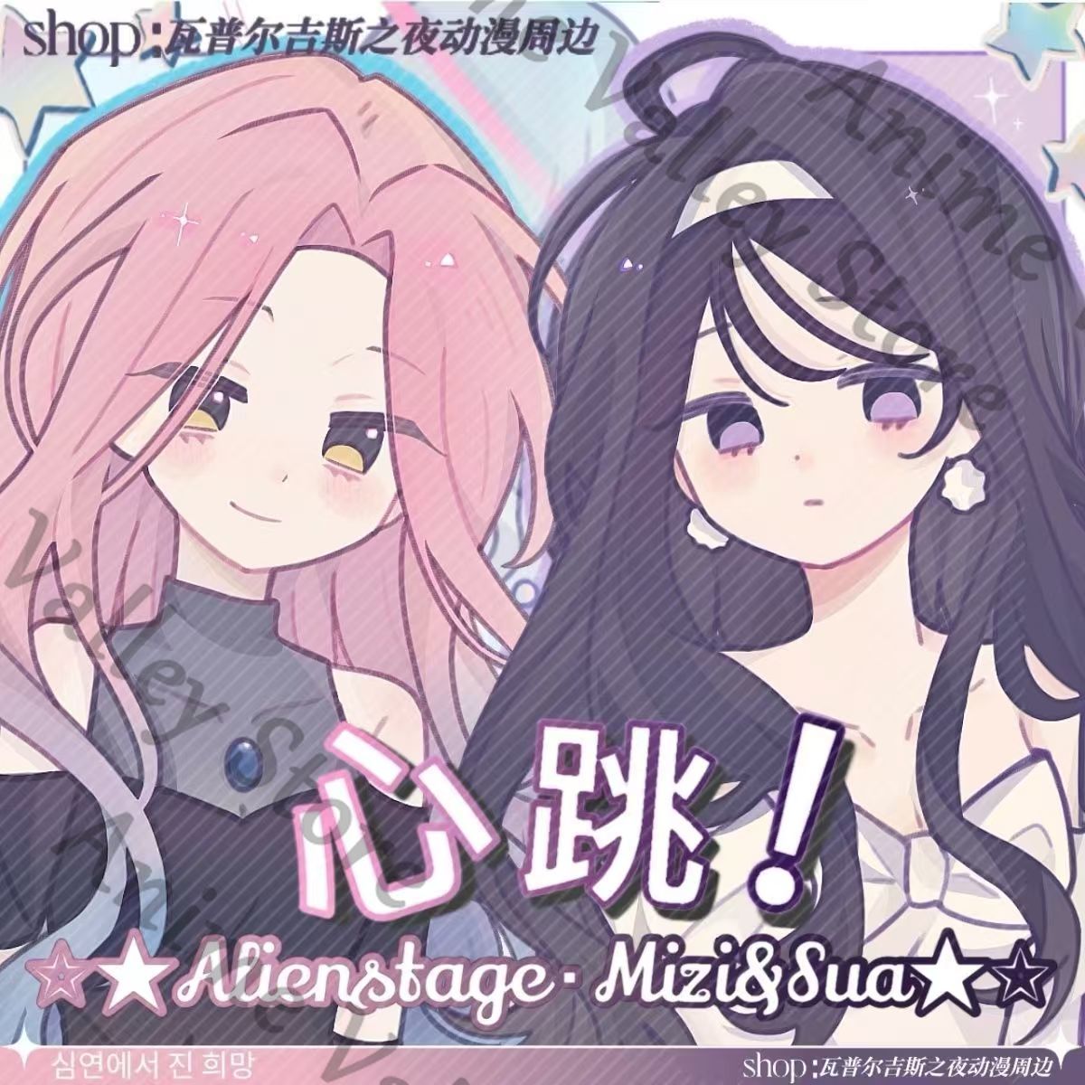 アニメエイリアンステージ Sua MiZi コスプレインスタ - Anime Cosplay Images のレビューと価格
