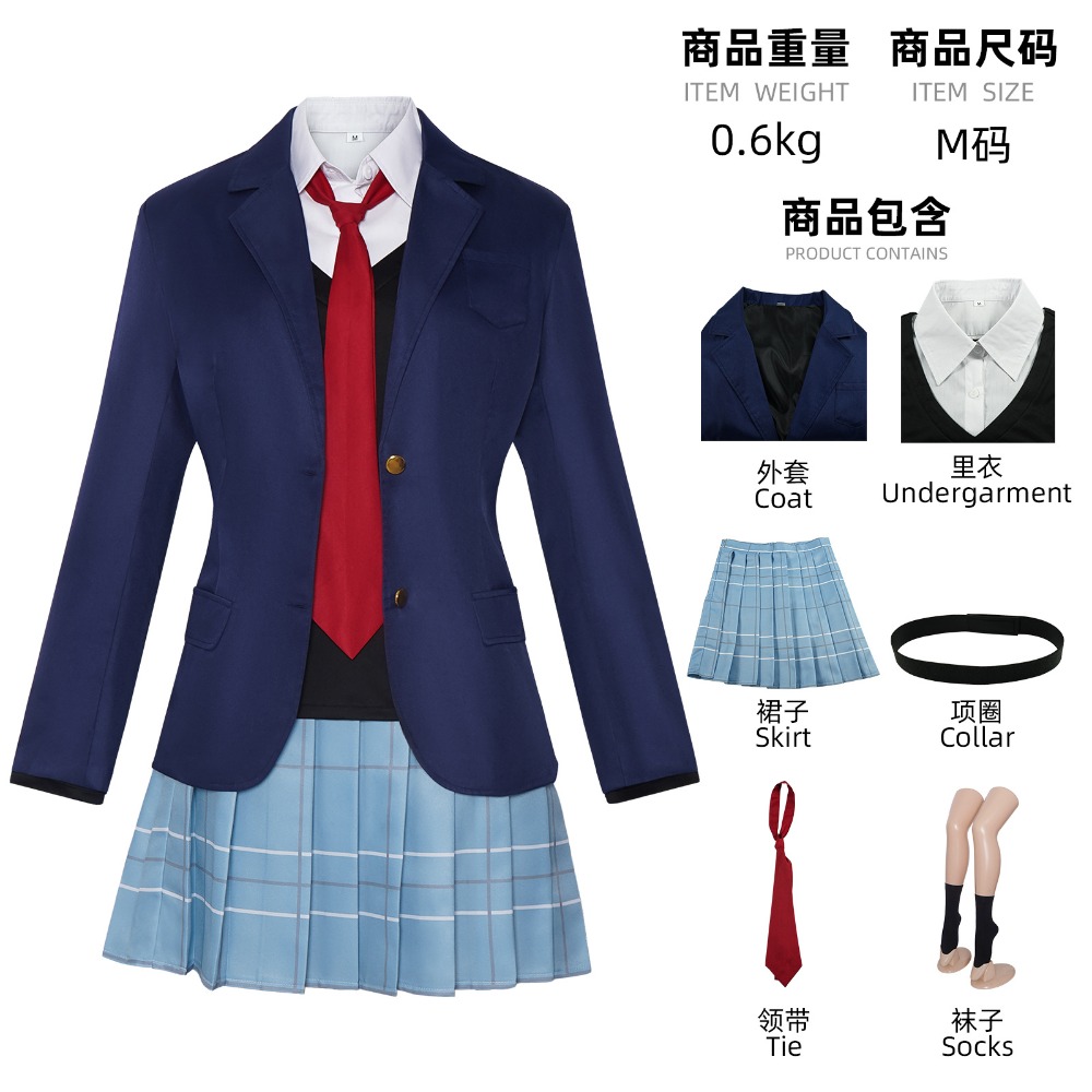 北川マリン五条和花ナコスプレアニメ衣装大人 JK 制服ハロウ - Kitagawa Anime Cosplay のレビューと価格