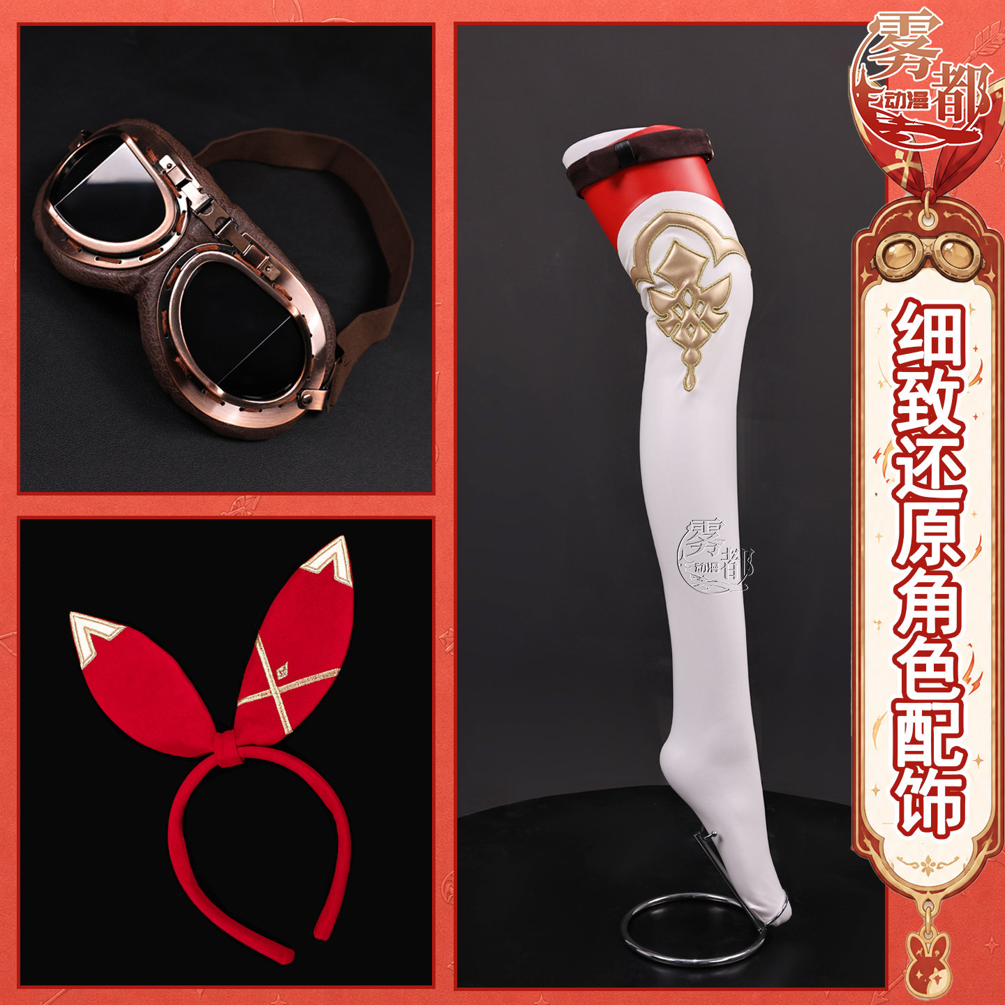 原神アンバーコスプレ衣装 ファボニウス騎士団 フルセット ド - Anime Cosplay Glasses のレビューと価格