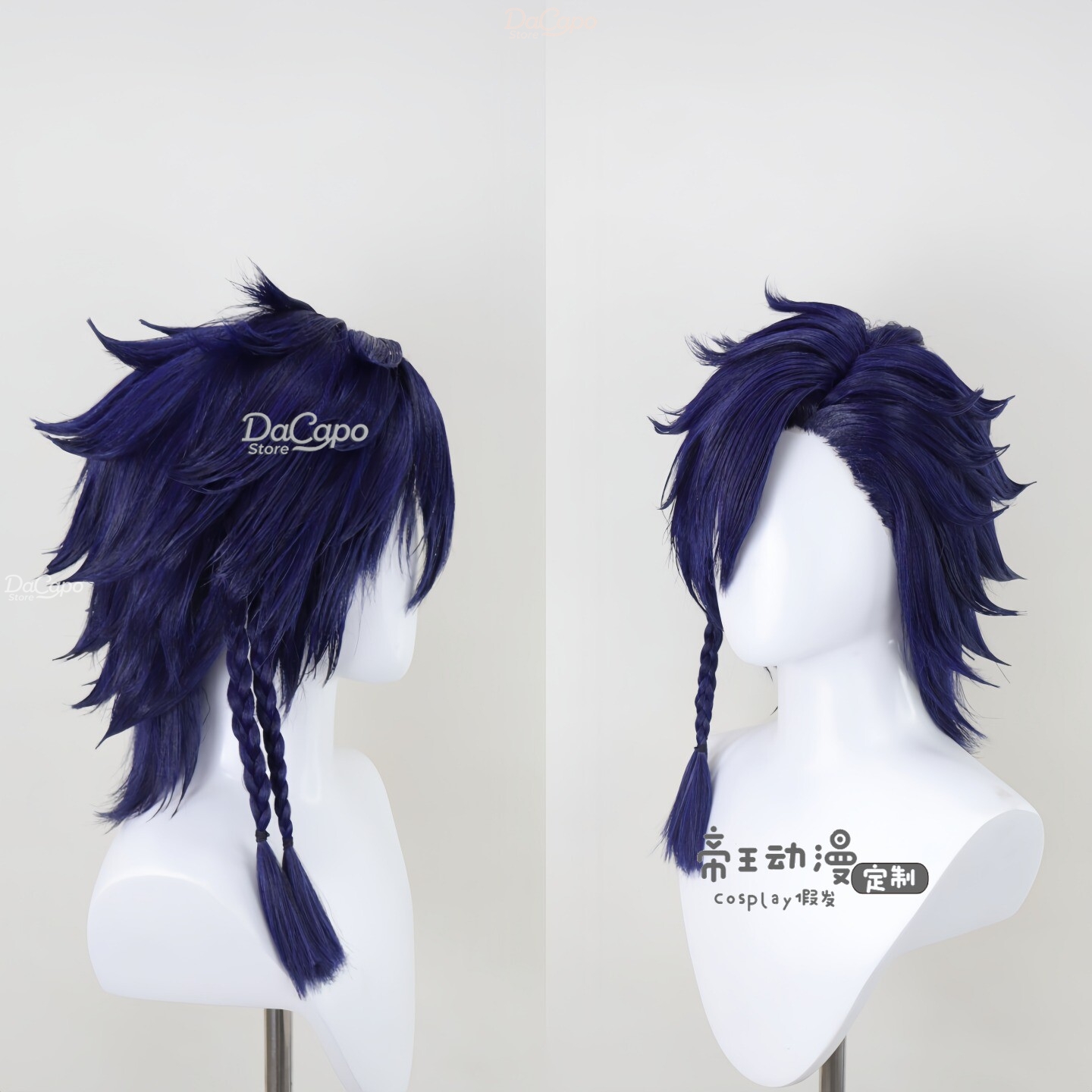 ファイナルファンタジー XIV グラハティアコスプレウィッグ - Anime Cosplay Blue Hair のレビューと価格