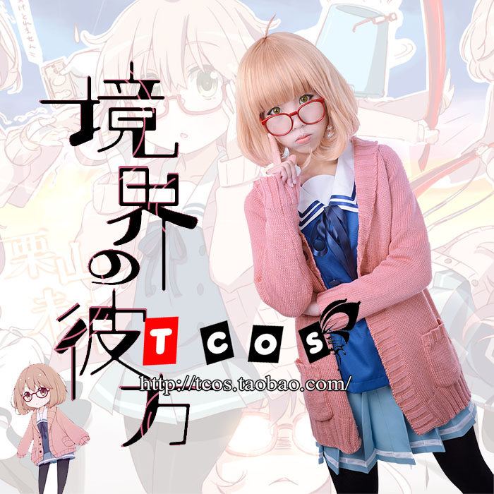 境界の彼方 理世間みらい コスプレ衣装 フルセット コート+ - Anime Cosplay Glasses のレビューと価格
