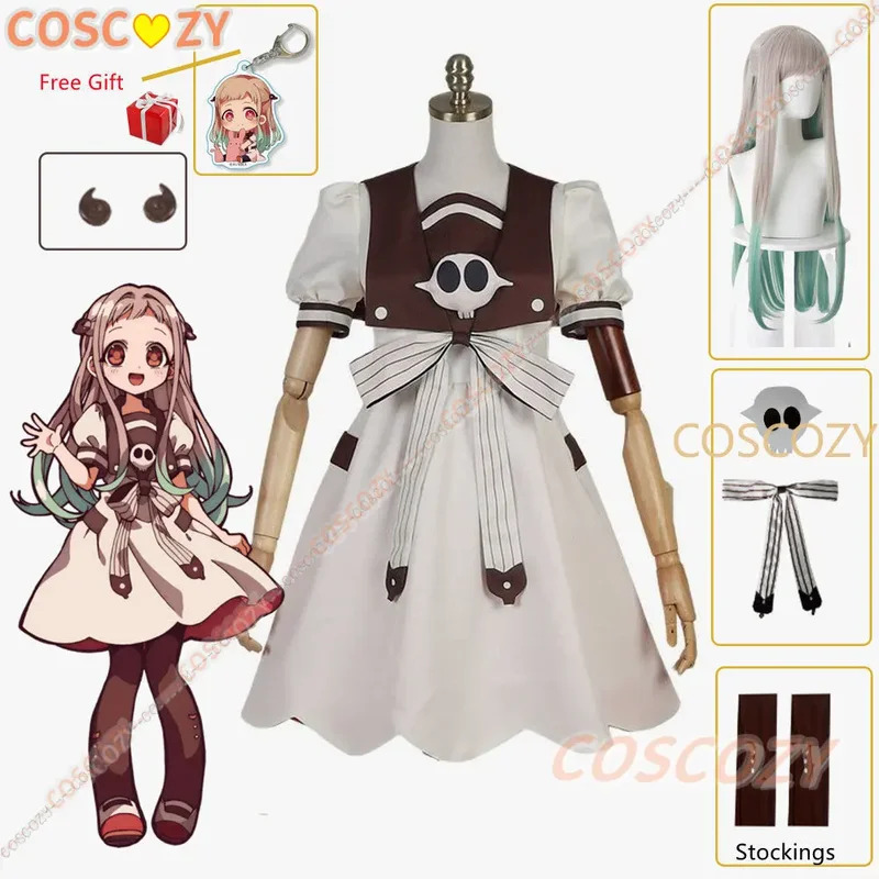 アニメ地縛少年花子くん八代葉ネネコスチューム女性コスプレアイ - Anime Cosplay Ideas For Women のレビューと価格