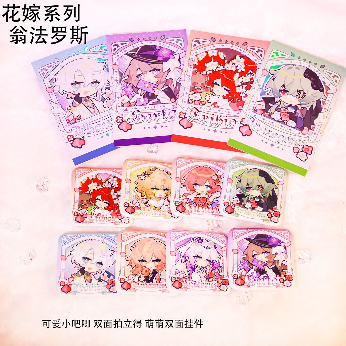 Honkai: スターレール フェイノン アナクサゴラス マ - Anime Cosplay Images のレビューと価格