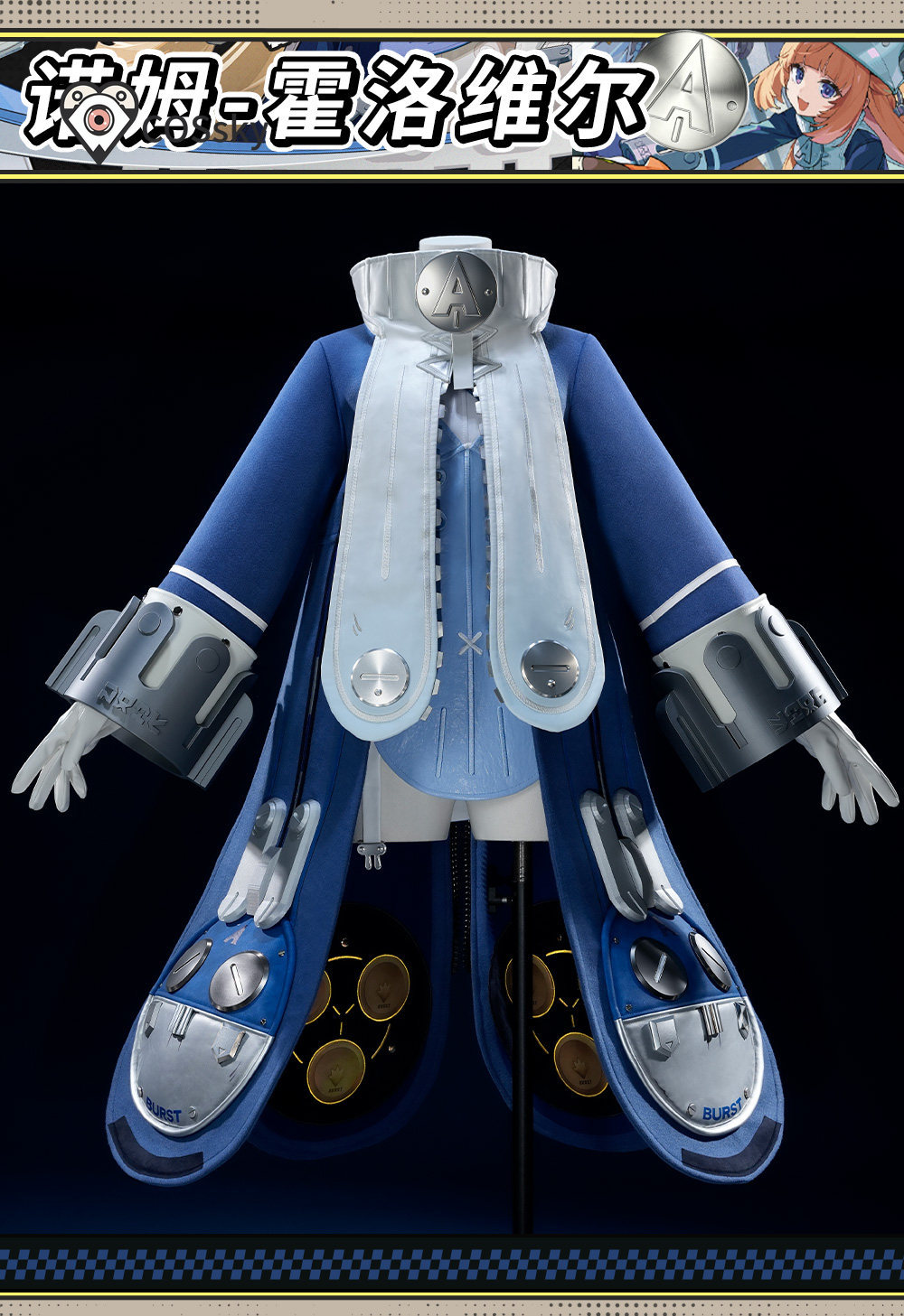 Zenless Zone Zero ノーマ・ホロウェルコスプ - Anime Zero Cosplay のレビューと価格