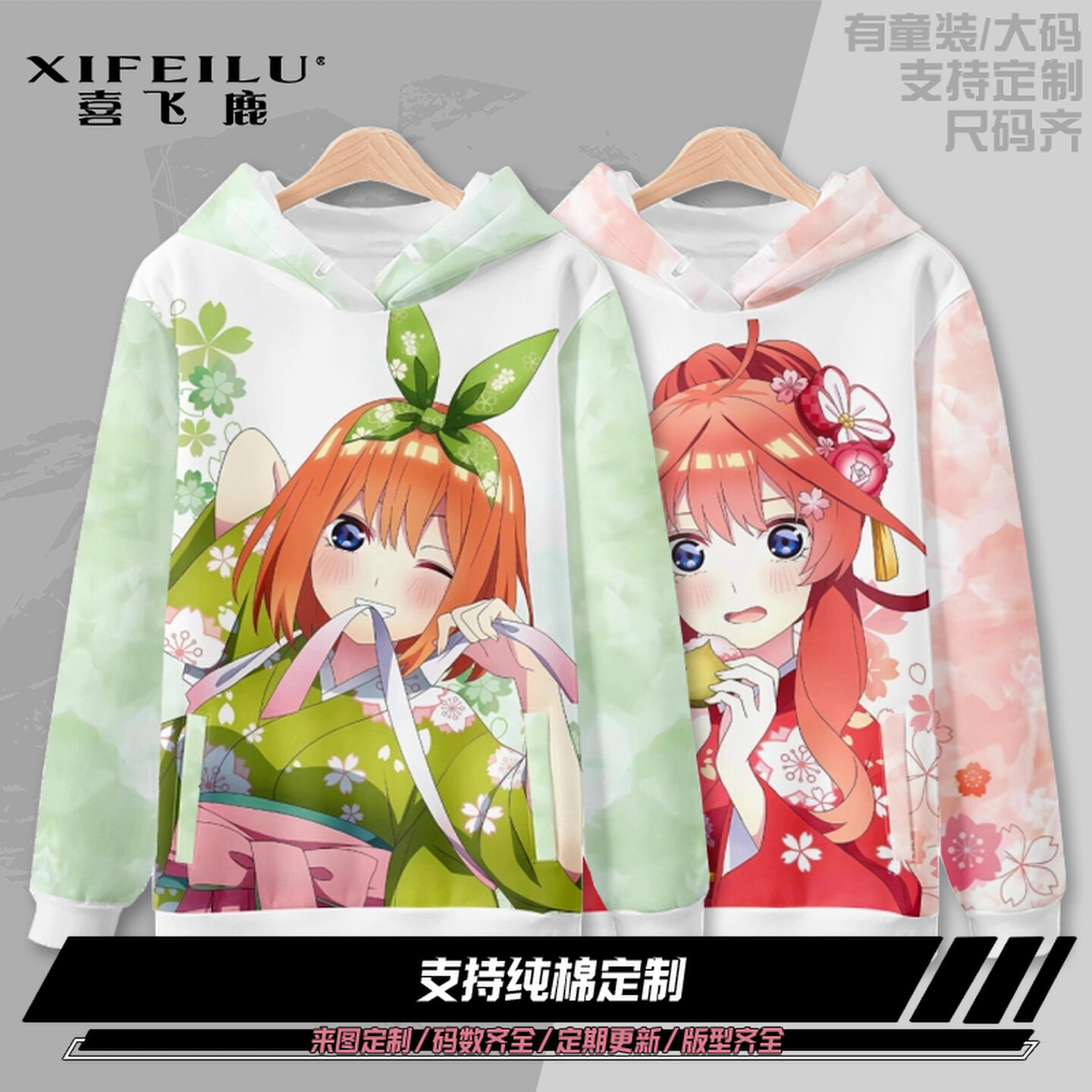 アニメ五等分の花嫁フード付きパーカーコスプレ衣装秋冬男性女性 - Quintuplets Anime Cosplay のレビューと価格