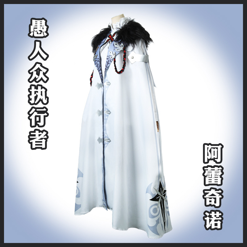 原神コスプレ：ファボニウス騎士団【サーヴァント】アルベド ア - Anime Cosplay Albedo のレビューと価格
