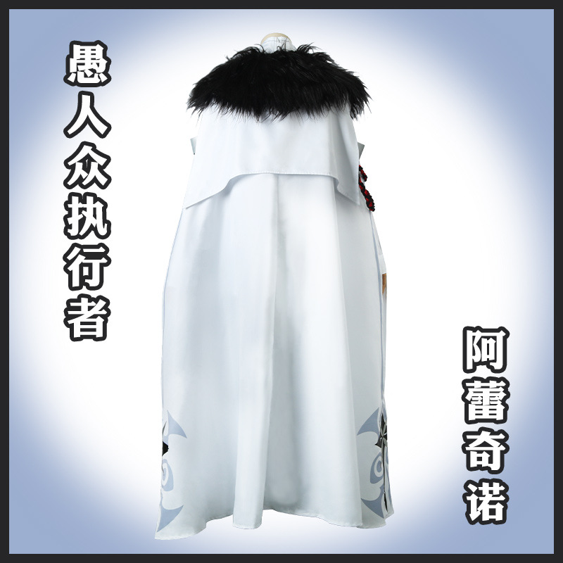 原神コスプレ：ファボニウス騎士団【サーヴァント】アルベド ア - Anime Cosplay Albedo のレビューと価格