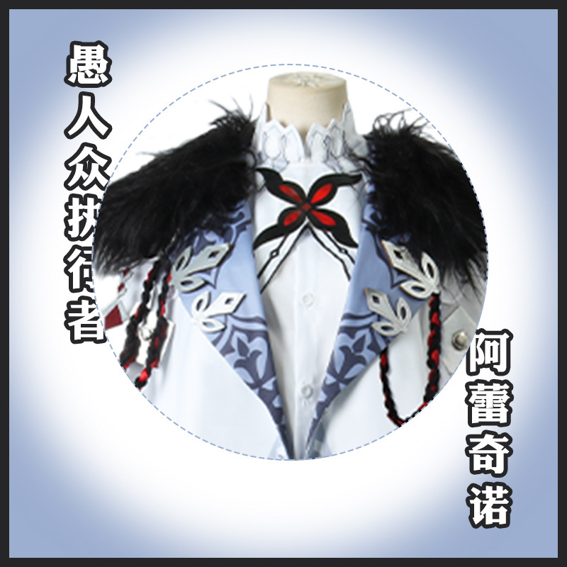 原神コスプレ：ファボニウス騎士団【サーヴァント】アルベド ア - Anime Cosplay Albedo のレビューと価格