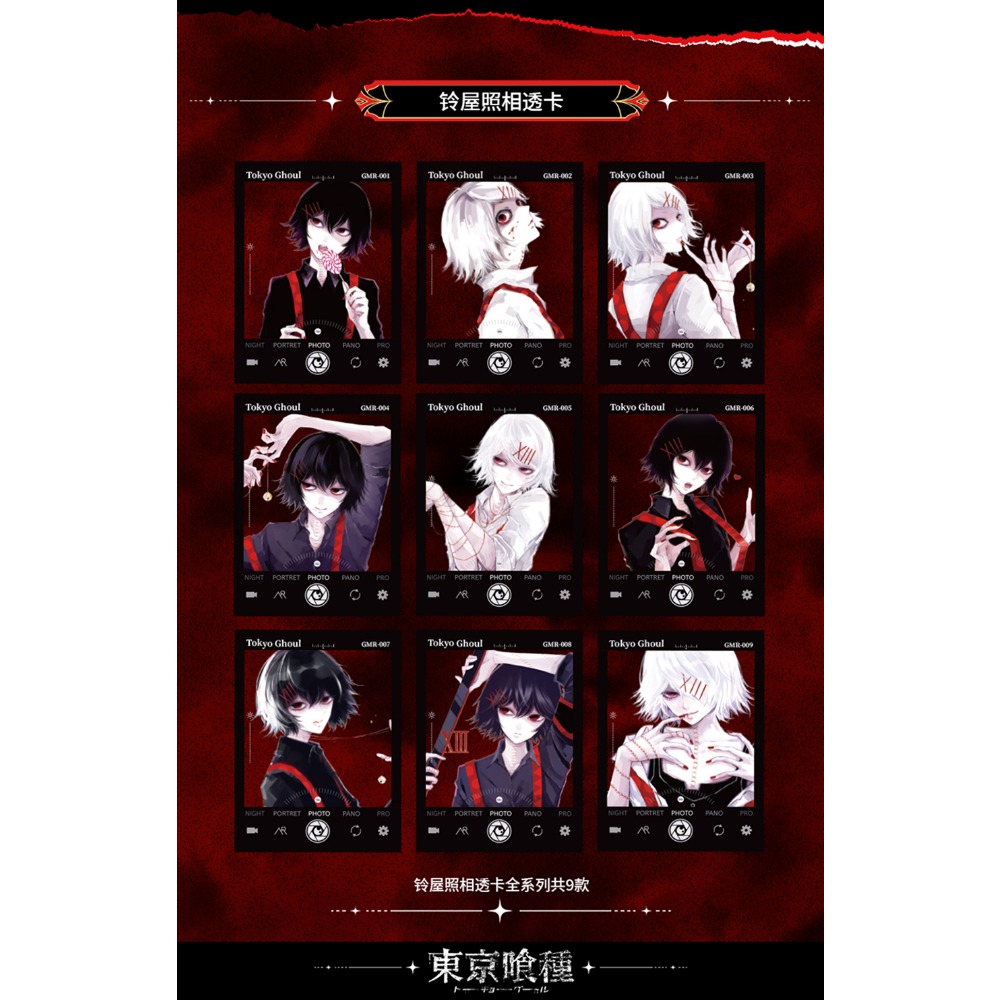 東京グールコレクションカードカネキケン神城リゼファンタジーア - Tokyo Ghoul Mask のレビューと価格