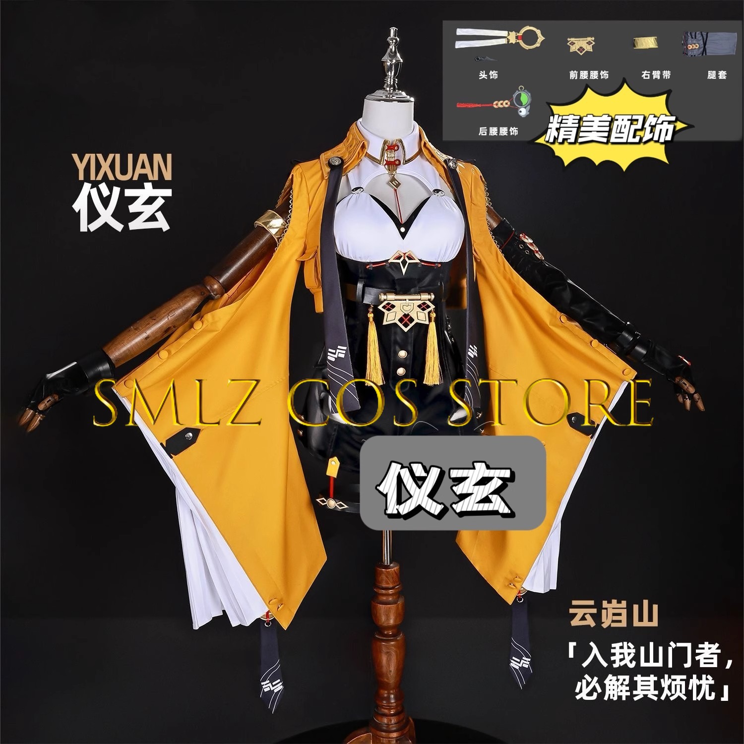 イーシュアン コスプレ ゲーム ゼンレス ゾーン ゼロ コス - Anime Zero Cosplay のレビューと価格