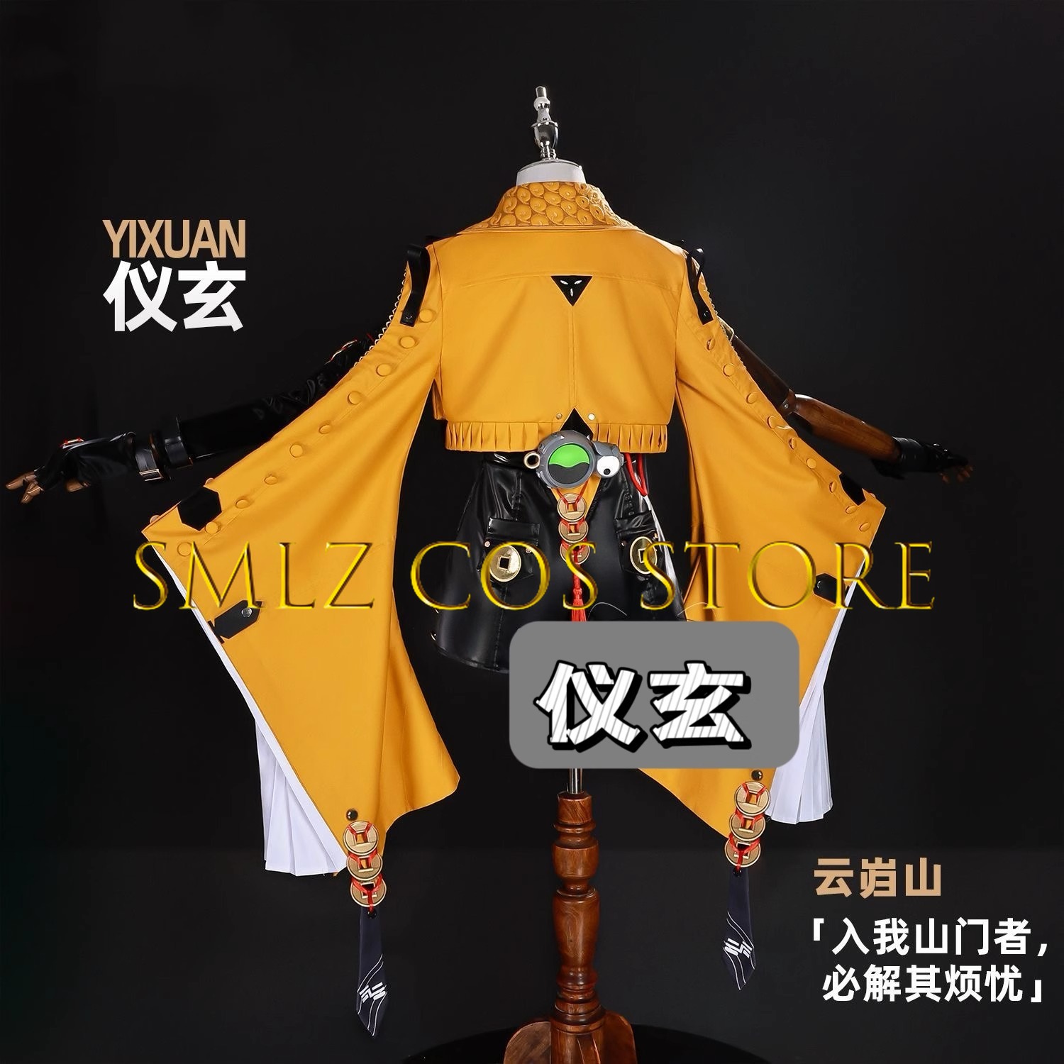 イーシュアン コスプレ ゲーム ゼンレス ゾーン ゼロ コス - Anime Zero Cosplay のレビューと価格