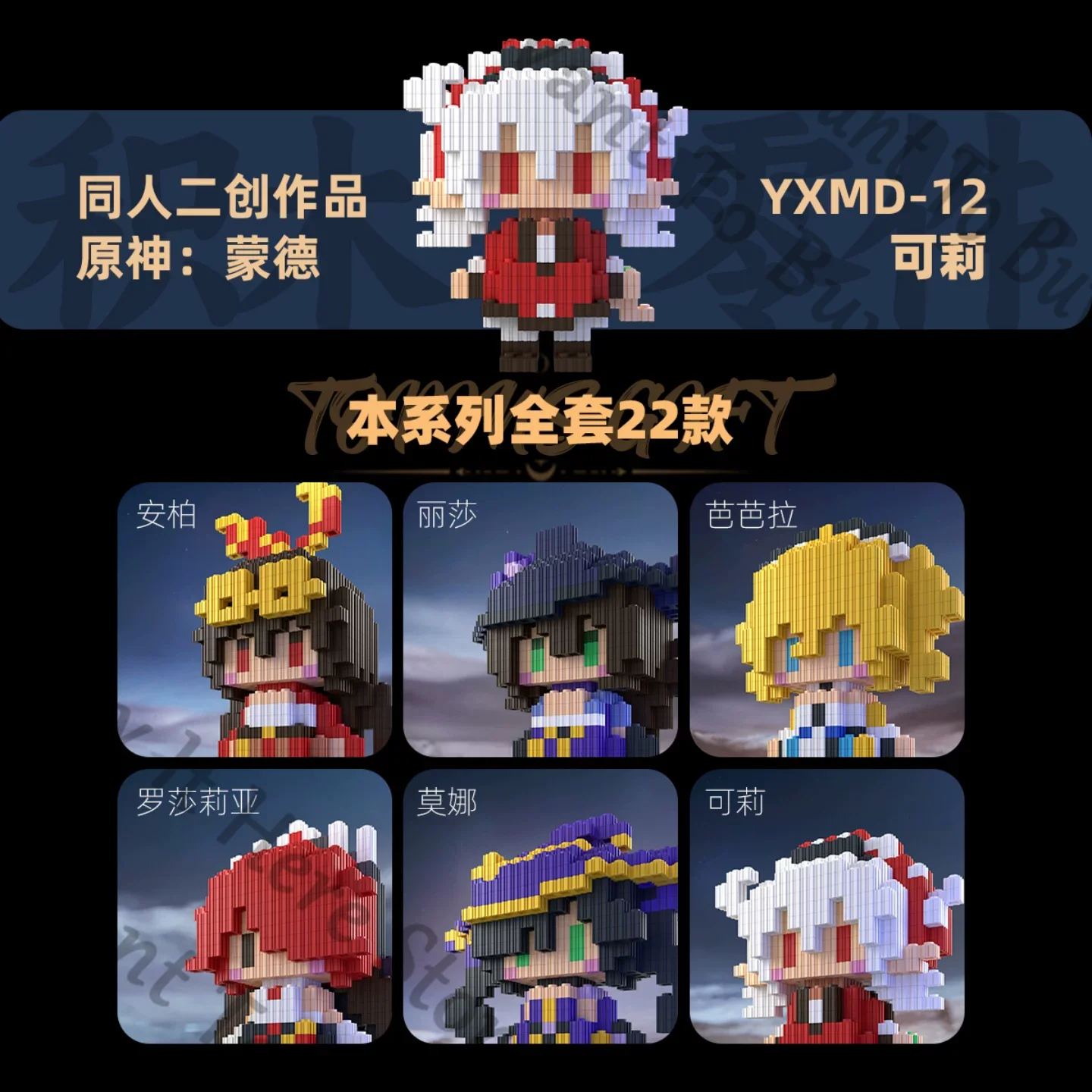 アニメ原神ダリアミカフィッシュルレイザーアロイノエルディオナ - Anime Cosplay Albedo のレビューと価格