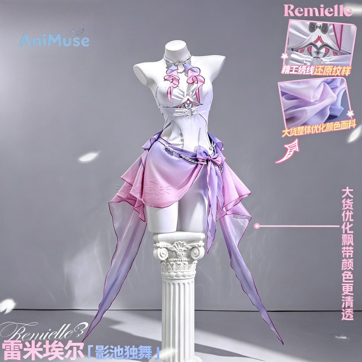 ゲーム ZZZ Zenless Zone Zero レミエル - Anime Zero Cosplay のレビューと価格