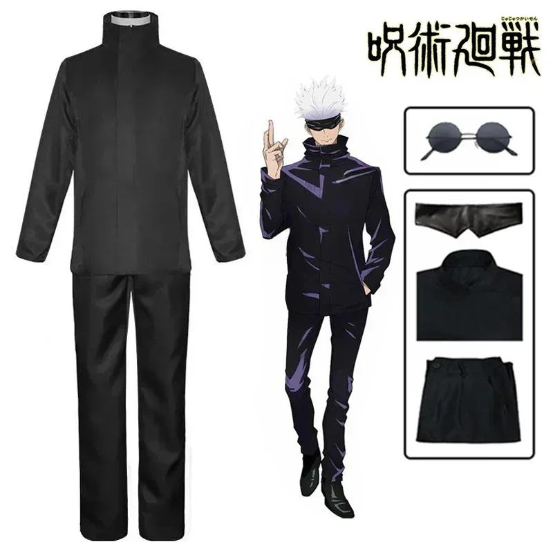 アニメ呪術廻戦五条悟コスプレ衣装アイパッチウィッグ無料メガネ - Anime Cosplay Glasses のレビューと価格