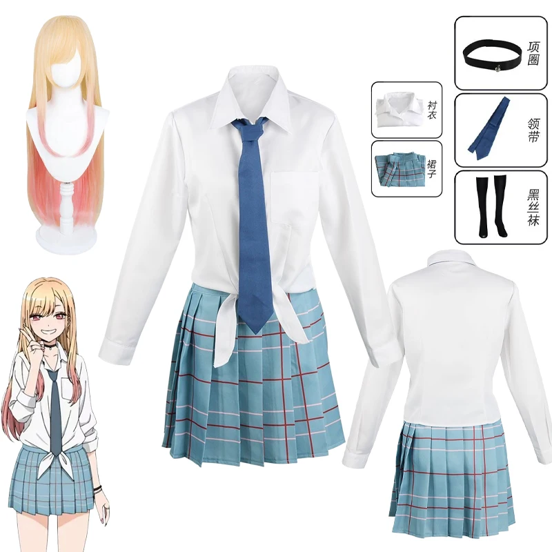 アニメ私のドレスアップダーリン北川マリンコスプレ衣装北川マリ - Kitagawa Anime Cosplay のレビューと価格