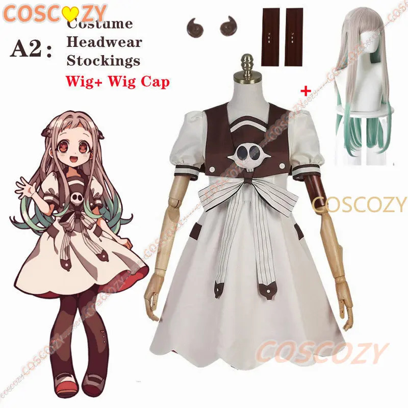 2025年アニメ「呪いのトイレの少女」ヤシロ・ネネコスチュー - Anime Cosplay Ideas For Women のレビューと価格