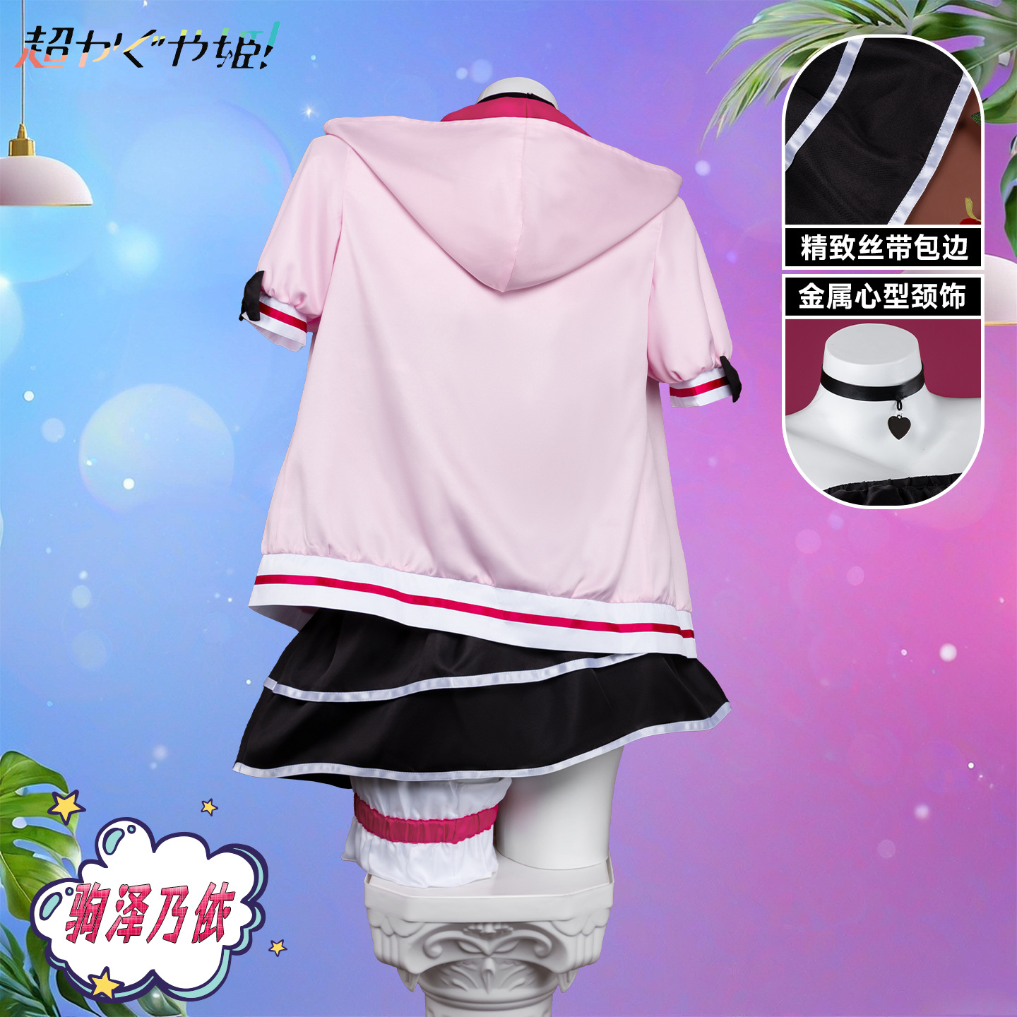 女性のセクシーなビーチビキニスーツアニメカグヤ小松沢ノイコス - Anime Cosplay Bikini のレビューと価格